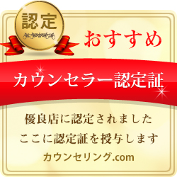 https://www.kaunse-navi.com/counsel/kaunse